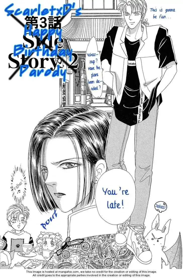 Sakura no Mori no Shichibuzaki no Shita Chapter 1 40